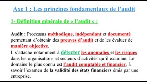 Ep 2 Audit Générale Les Principes Fondamentaux De Laudit 1n Youtube