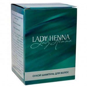 Lady Henna Сухой шампунь для мытья волос в саше, 12 шт. | Шампуни для ...