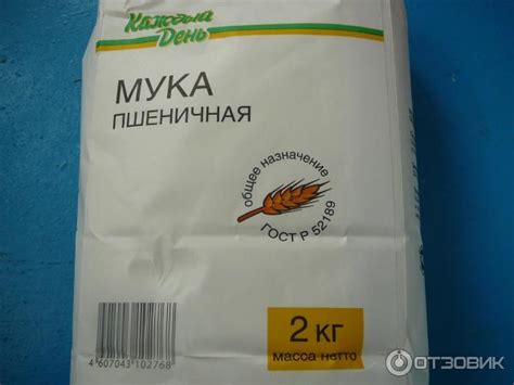 Цена Муки За Кг В Магазине — Moi-magaz.ru
