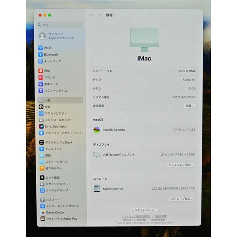 iMac 24インチ Retina 4 5Kディスプレイモデル MJV83J A グリーン 2021年 24インチ Apple M1チップ8
