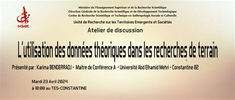 Atelier De Discussion Intitul Lapplication Des Donn Es Th Oriques