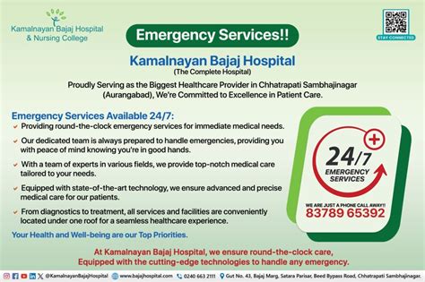 Emergency Services Available Kamalnayan Bajaj Hospital