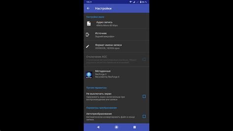 Как можно повысить качество записи голосовых сообщений в Telegram на ...