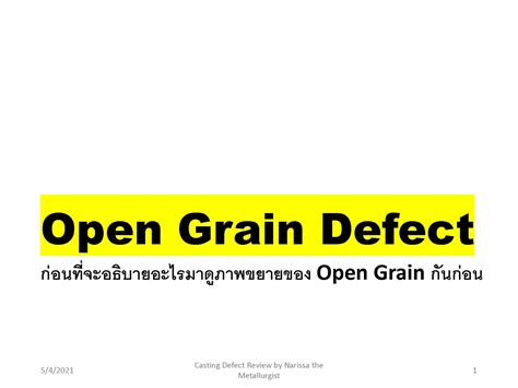 เรื่อง Open Grain Defect Casting Defect Review
