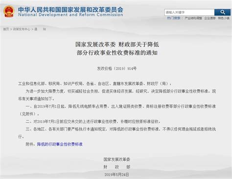 省钱啦！7月起港澳通行证、护照通通降价，没有的快去办吧！出入境