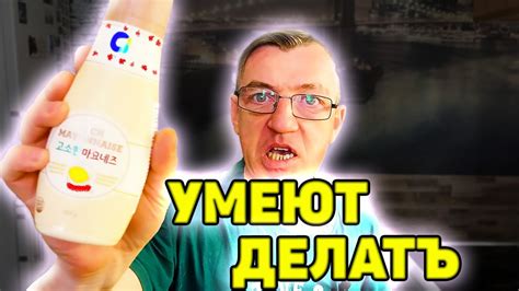 САМЫЙ ВКУСНЫЙ И КАЧЕСТВЕННЫЙ МАЙОНЕЗ - YouTube