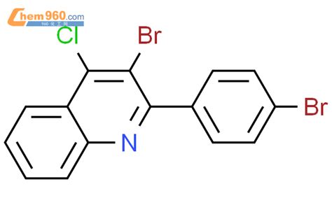 Quinoline Bromo Bromophenyl Chloro Cas