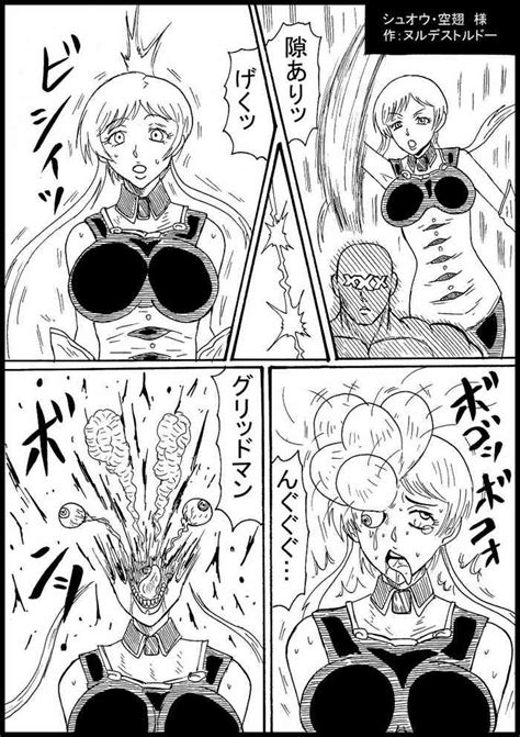 Futatabi Suparobogaaru O Hokutoshinken De Hofuru Nhentai Hentai Doujinshi And Manga