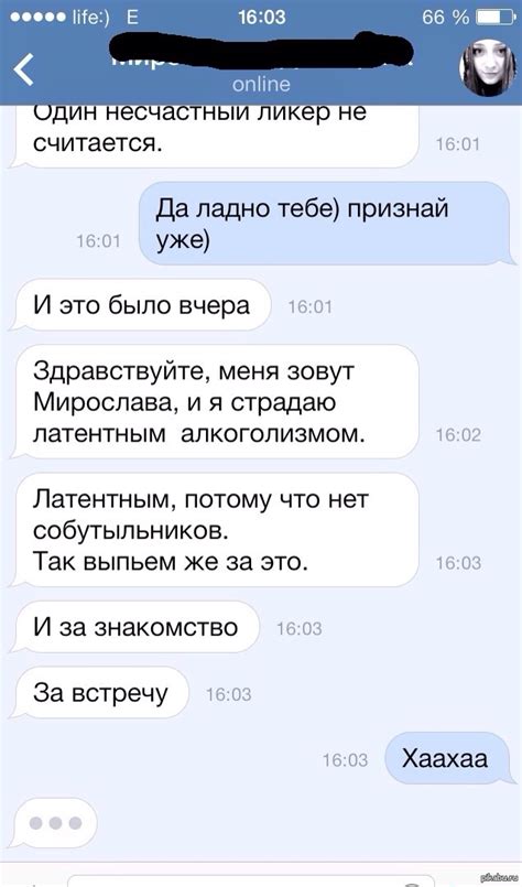 Латентный алкоголик | Пикабу