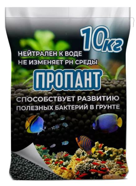 Пропант грунт для аквариума нейтральный натуральный - купить с ...