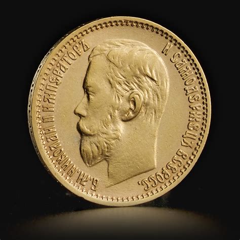 5 Rubles Russian Nikolai II - Zelta monētas un stieņi