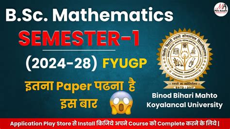 BBMKU SEM 1 2024 28 Maths Major Paper Syllabus FYUGP Pattern Maths