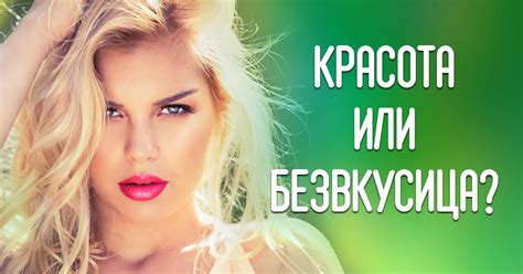 Что такое тинт для губ и как им пользоваться