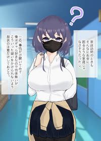 Kajinomedaka Nishizawa to kakurenbo suru noki mochi ī E Hentai Lo Fi Galleries