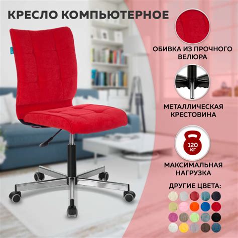 Кресло компьютерное офисное Бюрократ CH-330M, мягкое удобное тканевое ...