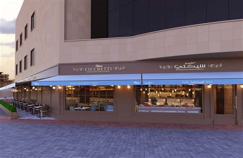 San Carlo Cicchetti Riyadh Carroll Design