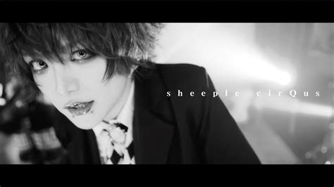 ユナイトUNiTE sheeple cirQus MV Full Ver YouTube