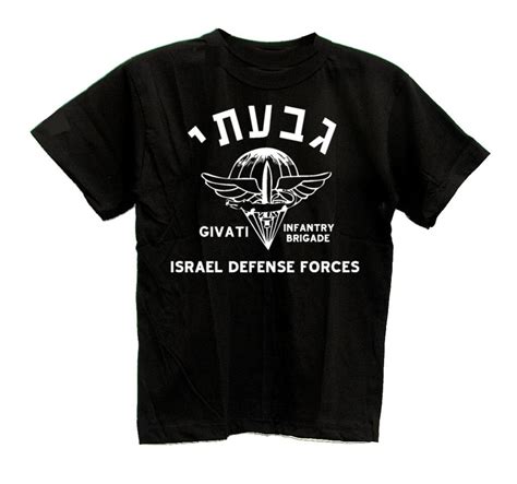 Israel Army Idf Zahal Givati Brigade Embem Logo Hebrew T Shirt Etsy