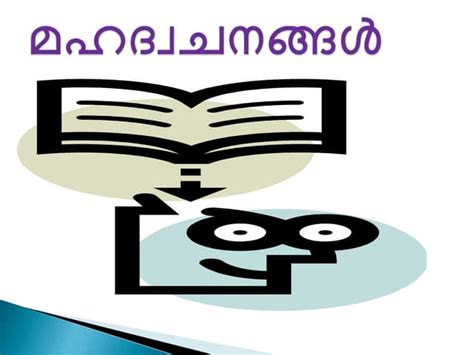 കവിത.എസ് | PPT 