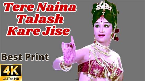 Tere Naina Talash Kare Jise हा तेरे नैना तलाश करे जिसे Manna Dey