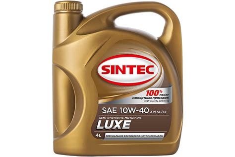 Масло SINTEC Люкс SAE 10W-40 API SL/CF канистра 5л/Motor oil 5l can ...