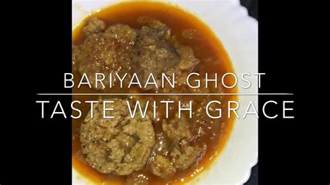 Bariyaan Ghost Eid Special How To Cook Meat Bariyaan Amroha