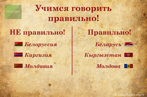 Учимся говорить правильно | Пикабу