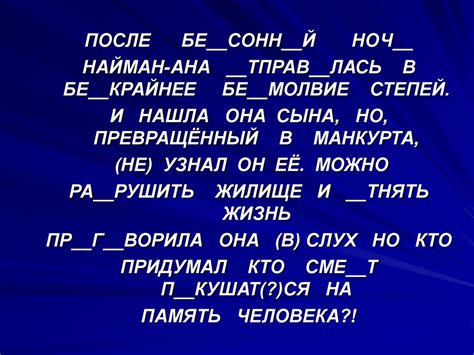 Написание приставок на «з», «с» - презентация онлайн
