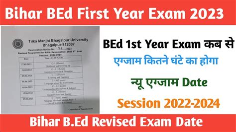 Bihar B Ed First Year New Exam Date Tmbu Today Update T M B U