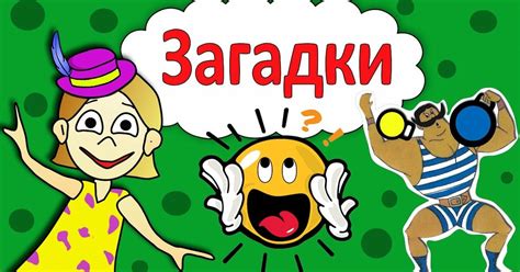 Усне мовлення. Усна народна творчість. Загадка. 2 клас | Презентація ...