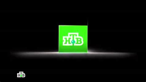 Заставка НТВ представляет (2008-2014) - YouTube