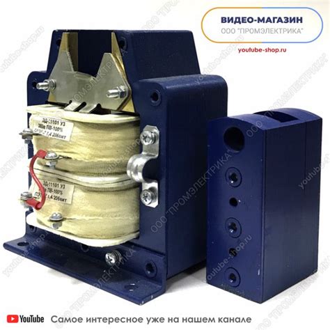 ЭД-11101 Электромагнит 36 Вольт на Маркете - Элек.ру