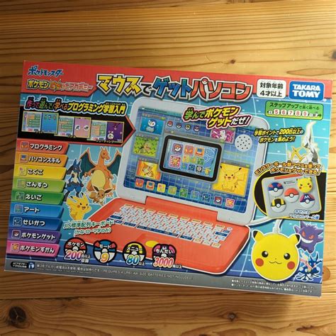 タカラトミー ポケモン ピカッとアカデミー マウスでゲットパソコン メルカリ