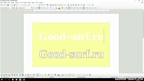 Обводка текста в LibreOffice Write - YouTube