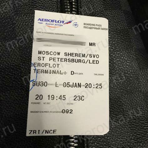 Багажные бирки купить от производителя оптом на Markerovka.ru