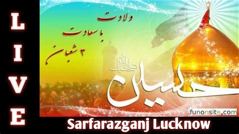 Live Azadari Network Jashn E Imam Hussain A S Shaban