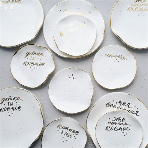 Starry Night Plates Tableware