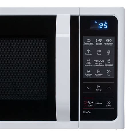 Купить Микроволновая печь Samsung MC28H5013AW в Москве
