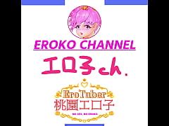 Manga Erotuber Momozono Eroko A Middle Aged Man Fucks A Mature Woman From Behind He Fucks A