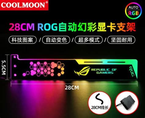 Gi Vga Coolmoon Led Rgb D I Cm Ng B Hub Coolmoon Auto