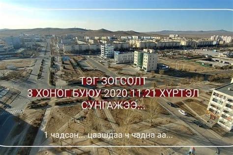 Дархан-Уул аймгийн хатуу хөл хориог сунгалаа
