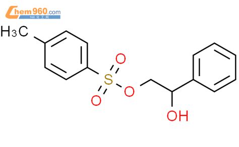 40434 87 5 R 1 苯基 1 2 乙二醇 2 对甲苯磺酸酯化学式结构式分子式molsmiles 960化工网