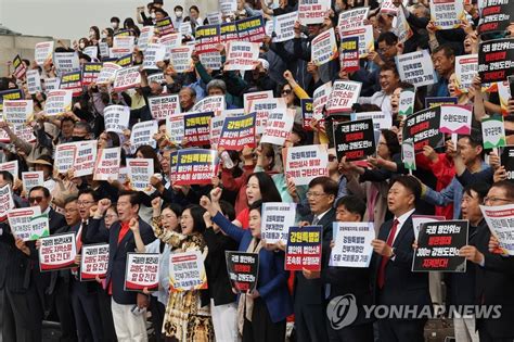 강원특별법 개정안 통과 촉구 결의대회 연합뉴스