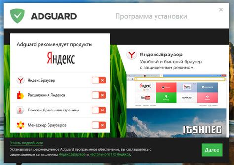 5 лучших способов блокировки рекламы в Браузере