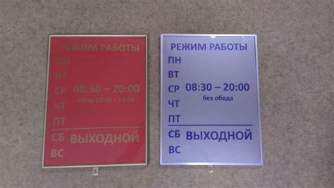 Таблички