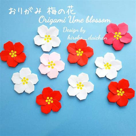 hiroko daichanさんによる梅の花の折り紙です折り紙1枚でできる梅の花正五角形に切り取ってから作ります 節分 春 花