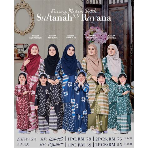 Sedondon Raya 2024 Kurung Moden Batik Rayana Sultanah ️ ️ Luvla Shopee Malaysia