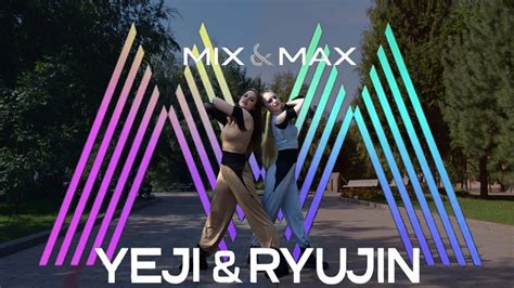 K Pop In Public Yeji Ryujin Break My Heart Myself Mix Max Dance