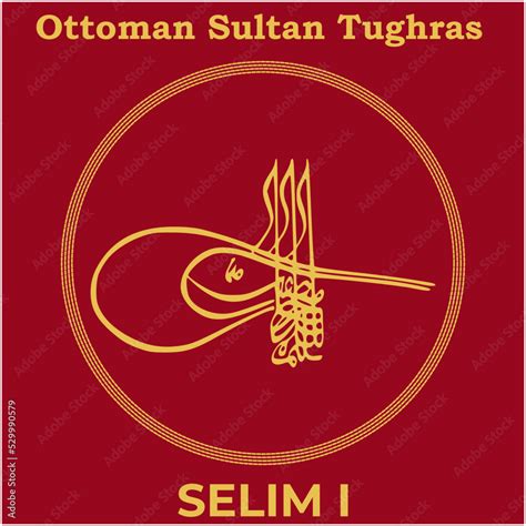 Vector Image With Tughra Signature Of Ottoman Second Sultan Selim I