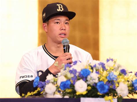 オリックス新人入団発表 ドラ1・横山は吉田正尚の背番号34「目標とされる選手に」― スポニチ Sponichi Annex 野球